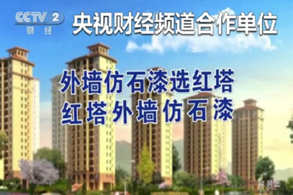 央視財(cái)經(jīng)頻道合作單位